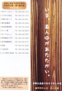 akindoJuku01